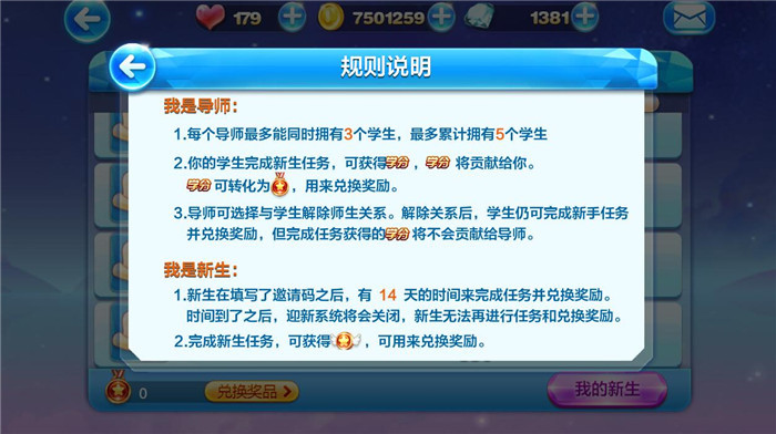 玩家必备攻略！微信小程序天天爱掼蛋其实是有挂的(真的确实是有挂)