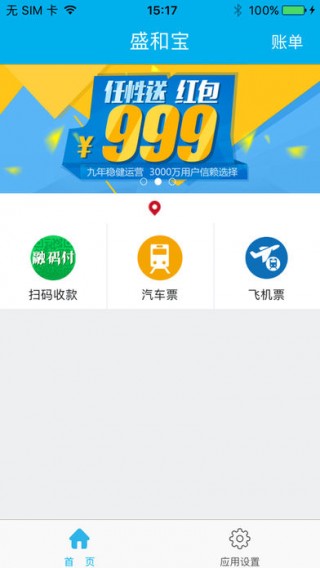 德盛互娱辅助软件有哪些（德胜互娱app）