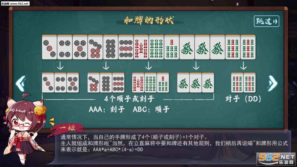 玩家必备攻略“雀神开挂透视脚本—真实可以装挂