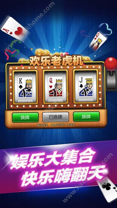 手机斗棋可以开挂吗小说（斗棋能作弊吗）