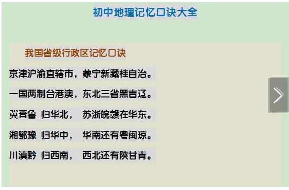 三分钟了解&quot;微信家乡大贰有没有挂吗!其实确实有挂的