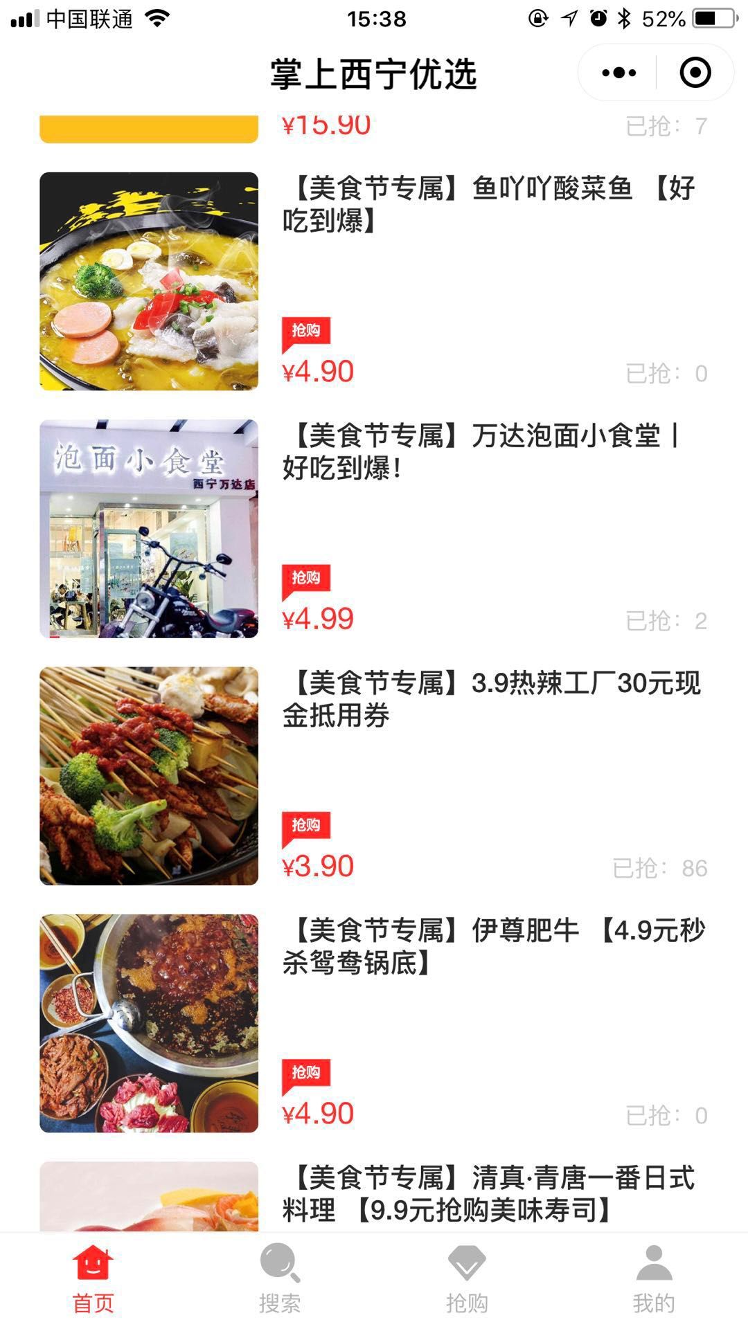 优选推荐“微信小程序微乐干瞪眼一直输是什么原因啊”(确实是有挂)-哔哩哔哩