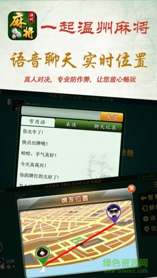 哪里有手机麻将开挂（哪里可以安装手机麻将开挂的）