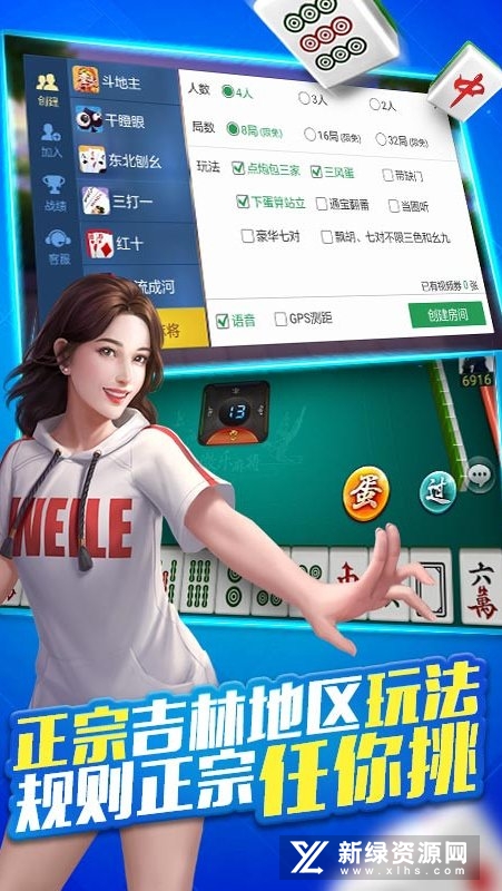 必看盘点揭秘!微乐内蒙麻将老输是怎么回事手机挂软件—真实可以装挂