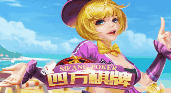 火爆全网!牵手跑得快透视软件-哔哩哔哩 