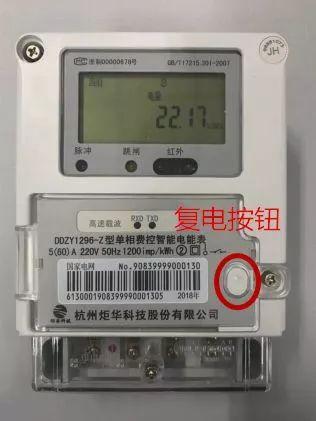 电表直接挂墙上会跑得快吗（家用电表是怎么固定在墙上的）