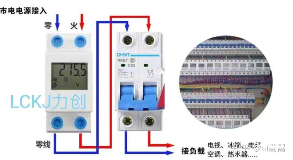 电表直接挂墙上会跑得快吗（家用电表是怎么固定在墙上的）