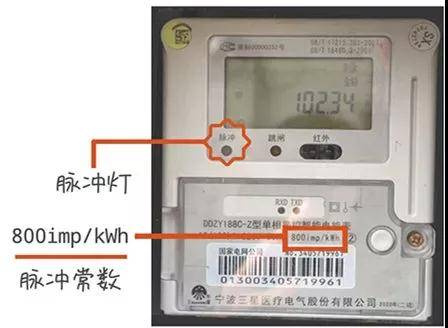 电表直接挂墙上会跑得快吗（家用电表是怎么固定在墙上的）