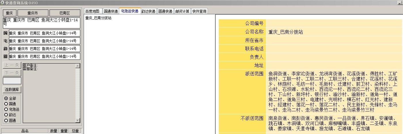 科技教程“百富娱乐能开挂吗”分享装挂步骤技巧 