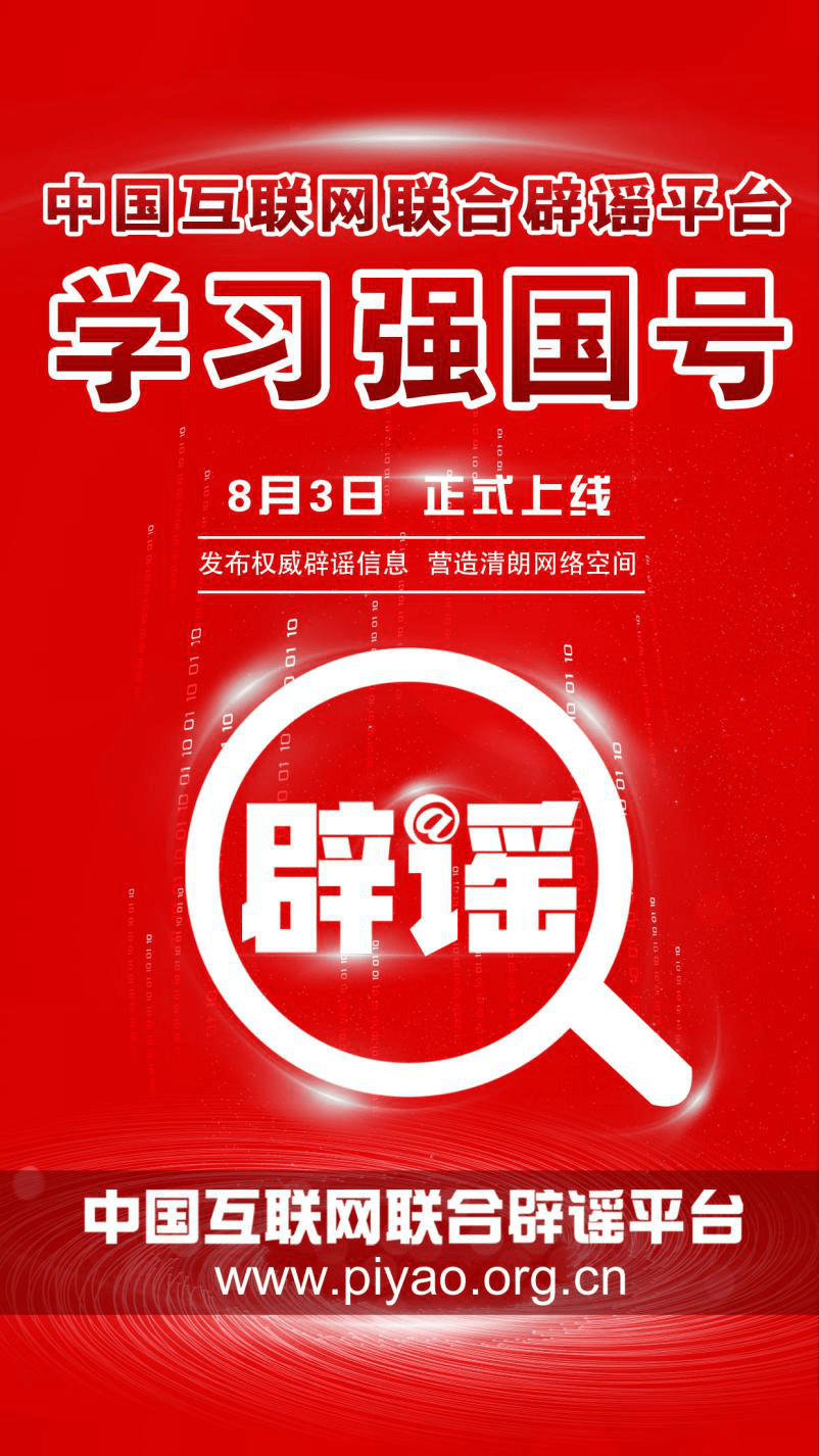 科技通报“老铁联盟有挂吗可以开挂吗&quot;(真的有挂)