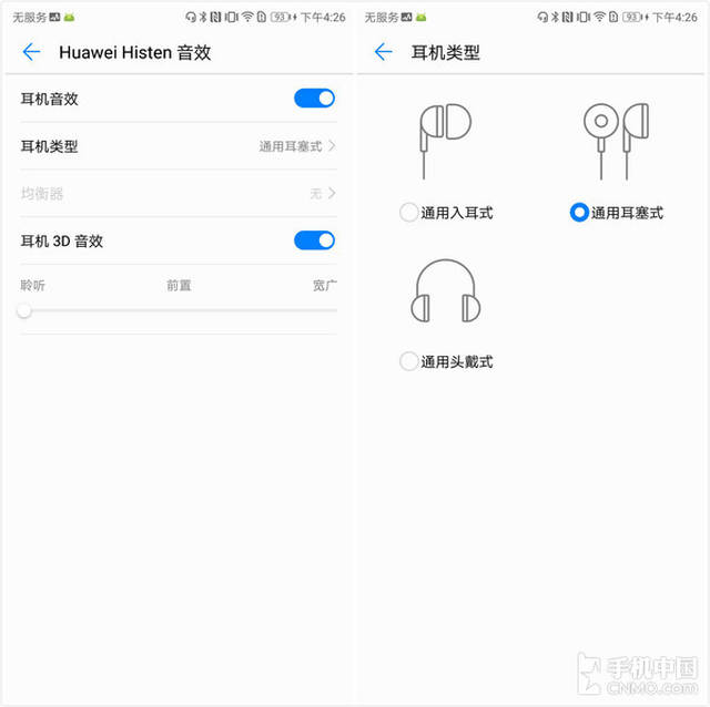 三分钟了解&quot;手机哈灵麻将有挂吗”(确实是有挂)-哔哩哔哩