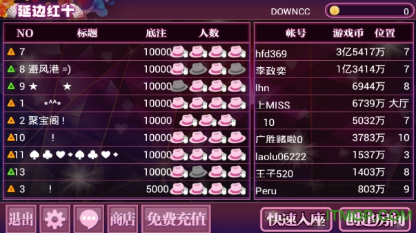 玩家必看攻略！手机广东麻将怎么赢的几率大(提高胜率的方法)