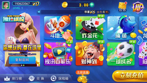 玩家必看攻略！手机广东麻将怎么赢的几率大(提高胜率的方法)