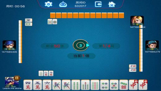 黑料！小程序微乐湖南麻将怎么设置能有好牌(能控制输赢吗)
