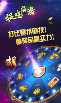 黑料！贵阳捉鸡手机麻将辅牌器(怎么调胜率)