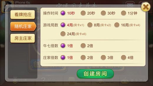 重大通报！手机斗牛辅助器通用版(怎样增加胜率)