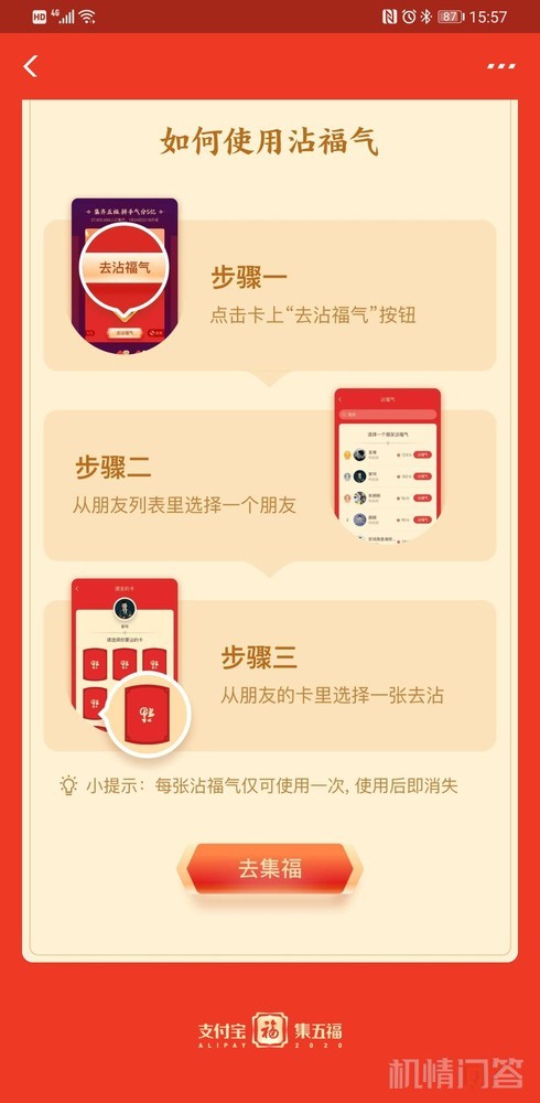 卡五星怎么开挂最快的（卡五星开挂按什么软件）