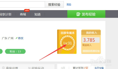 卡五星怎么开挂最快的（卡五星开挂按什么软件）
