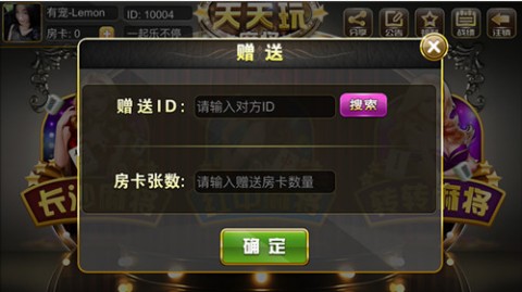 玩家必备攻略！为什么打麻将天天输钱(设置提高好牌几率)