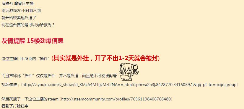 必看盘点揭秘!闲来陕西麻将开挂软件助手!其实确实有挂的