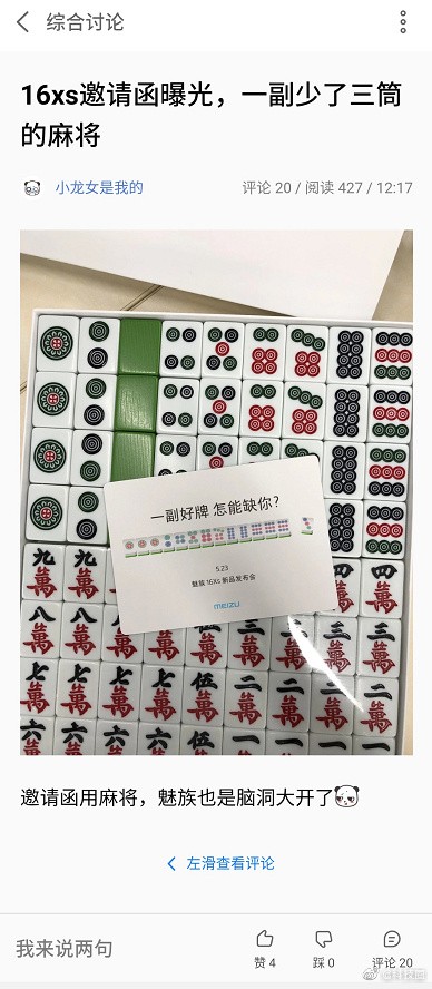必看盘点揭秘!闲来陕西麻将开挂软件助手!其实确实有挂的