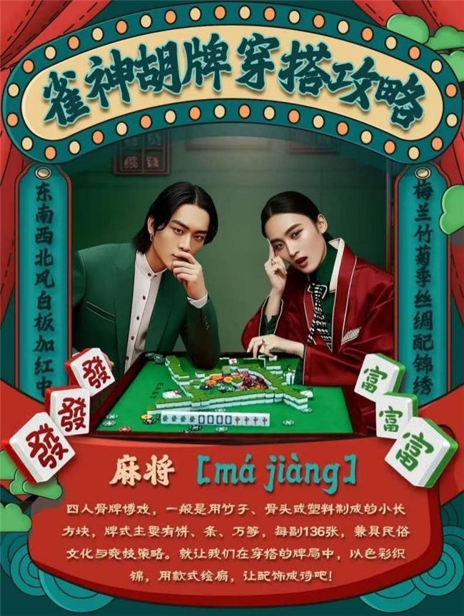 好运南京麻将有挂（好运南京麻将开挂）