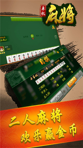 好运南京麻将有挂（好运南京麻将开挂）