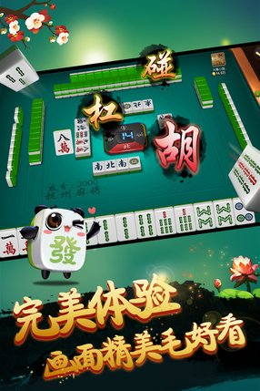 给大家爆料一下打微乐麻将感觉有人开挂怎么办—真实可以装挂