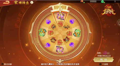 购买新玄龙挂饰在哪里卖（玄龙大厅透视辅助到哪里购买）