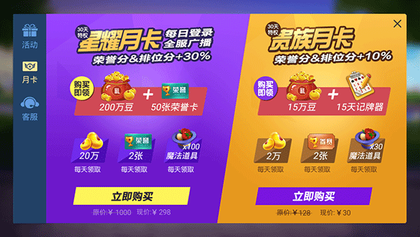 厉害了!微信小程序微乐龙江麻将神器软件-哔哩哔哩 