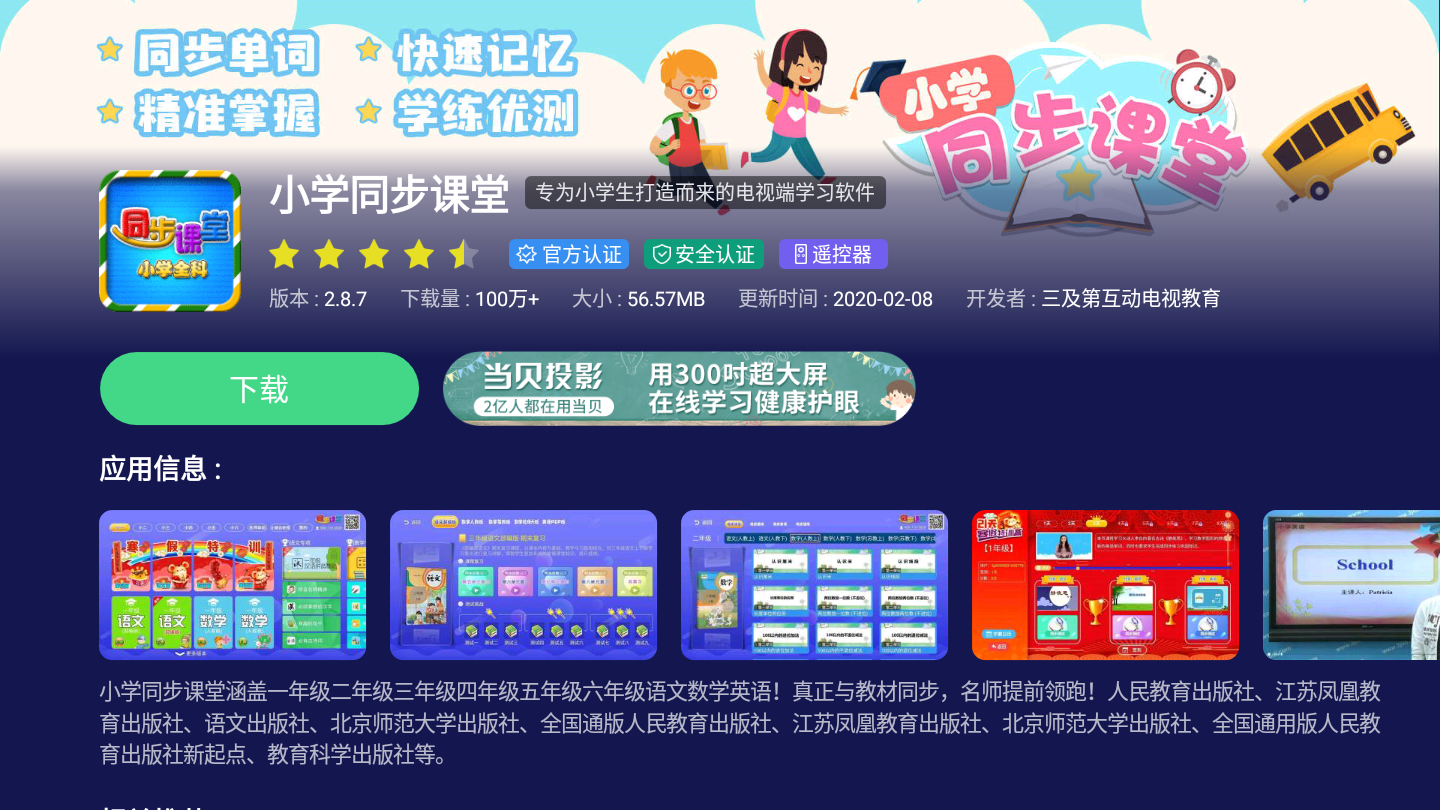 网上麻将开挂软件下载的简单介绍
