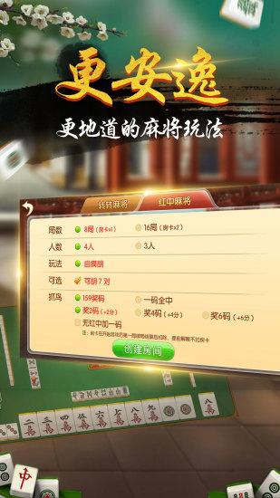 玩家必备攻略！0759湛江麻将确实有挂的(设置提高好牌几率)