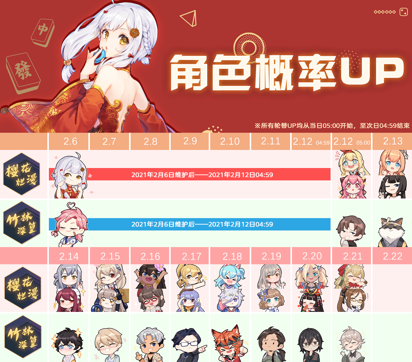 三分钟了解&quot;雀神麻将亲友圈有挂吗—真实可以装挂