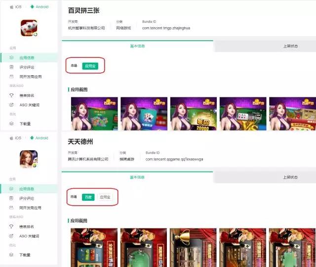 给大家爆料一下德州软件有没有挂”(确实是有挂)-哔哩哔哩