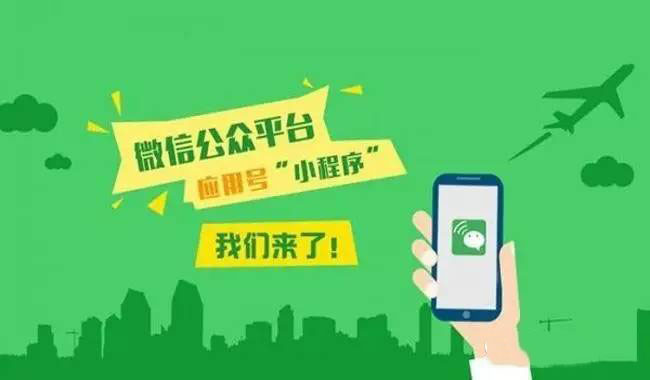 优选推荐“微信小程序麻将怎样才能赢的-哔哩哔哩 