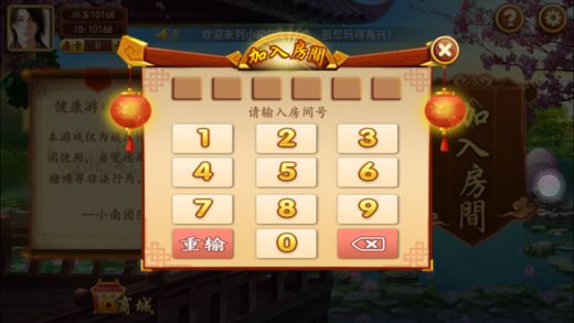 推荐十款！小南四川长牌为什么总是输(神器通用版)
