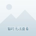 推荐十款！小南四川长牌为什么总是输(神器通用版)