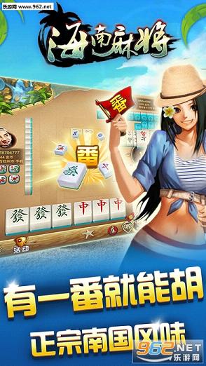 必备攻略！天天爱海南麻将其实是有挂的(提高胜率软件)