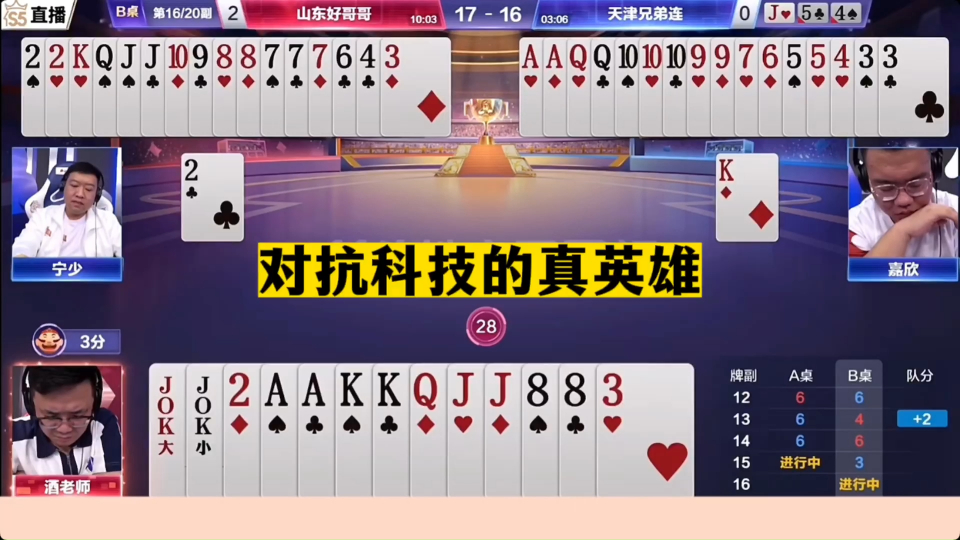实测分享“打麻将神器逢必赢”-太坑了原来有挂
