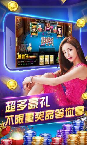 必看盘点揭秘!开心江西棋牌开挂工具下载—真实可以装挂