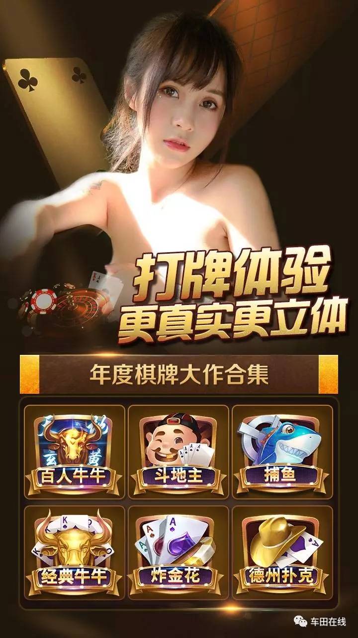 必看盘点揭秘!开心江西棋牌开挂工具下载—真实可以装挂