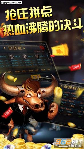 关于！手机斗牛通用辅助器(怎样赢的几率大)