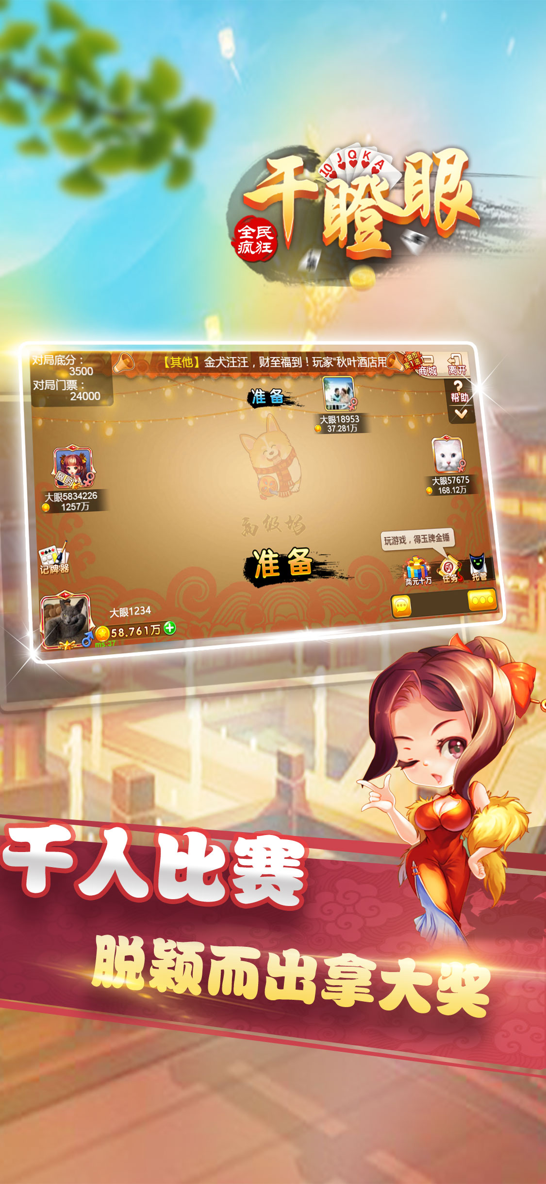 厉害了!小程序边锋干瞪眼辅助器—真实可以装挂