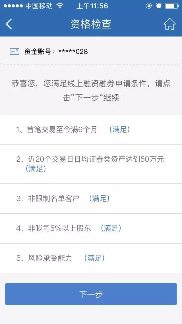 2分钟秒懂！杭州哈灵辅助神器(怎么增加胜率)