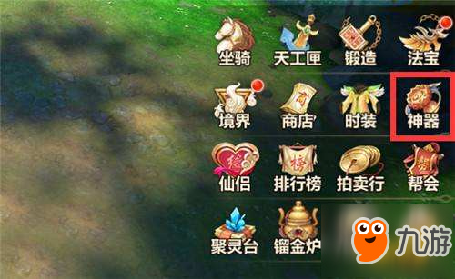分享秘籍“算番宝典是怎么开挂”玩家翻本必备神器