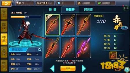 分享秘籍“算番宝典是怎么开挂”玩家翻本必备神器