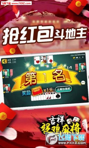 给大家爆料一下麻将有挂是真的吗”(确实是有挂)-哔哩哔哩