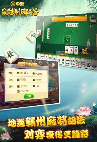 盘点十款！中至赣州麻将插件购买(助攻神器怎么才会赢)