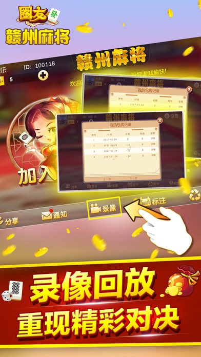 盘点十款！中至赣州麻将插件购买(助攻神器怎么才会赢)