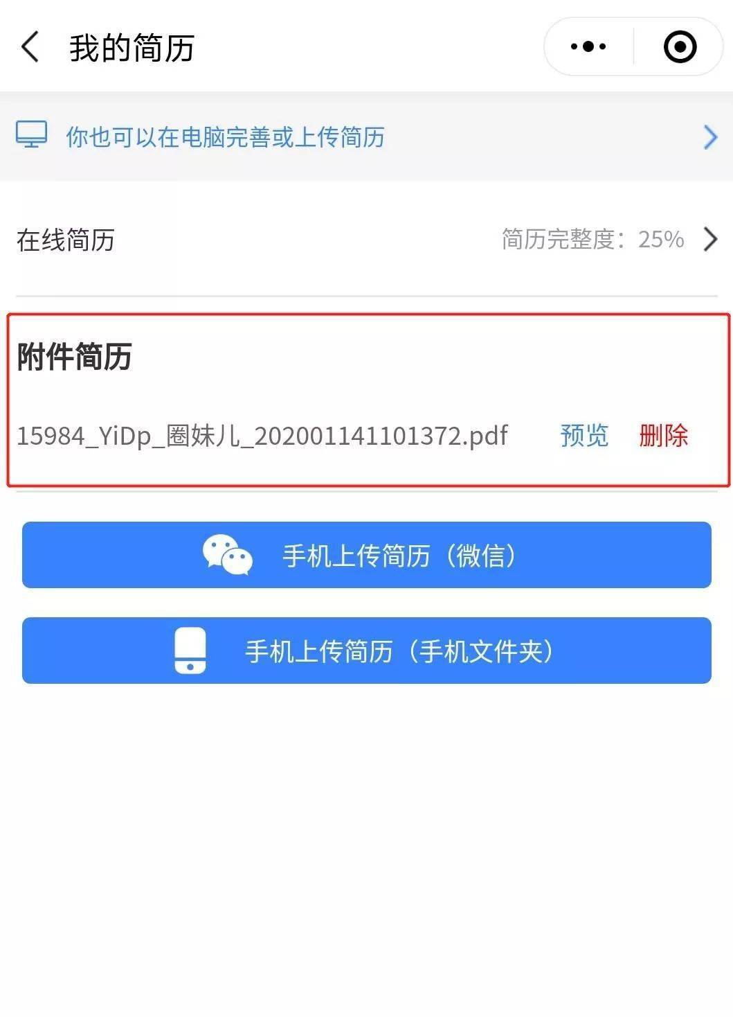 (2分钟介绍)“微信小程序开挂怎么破解”详细教程辅助工具